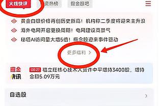 雷竞技怎么登录截图3